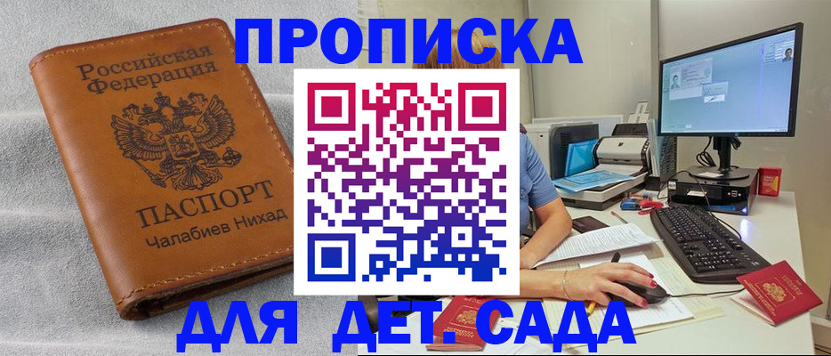 найти адрес прописки в Сясьстрое