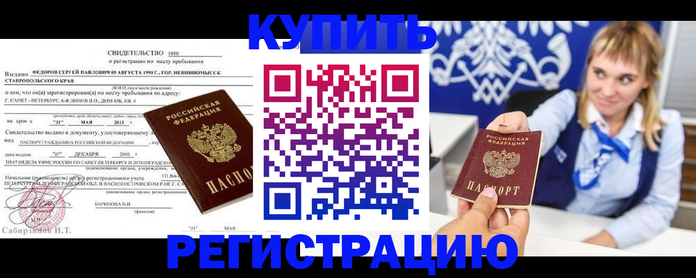 временная регистрация госуслуги в Сясьстрое