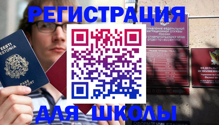 прописка поиск в Сясьстрое