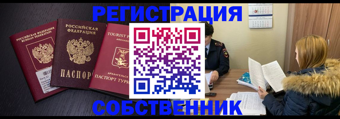 регистрация для школы в Сясьстрое